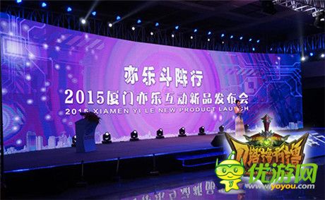 亦乐互动宣布将推三线MOBA《刀塔撸啊撸》