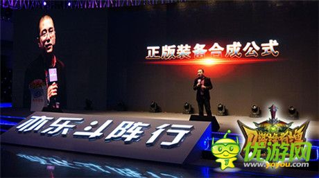 亦乐互动宣布将推三线MOBA《刀塔撸啊撸》