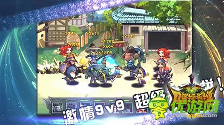 亦乐互动宣布将推三线MOBA《刀塔撸啊撸》