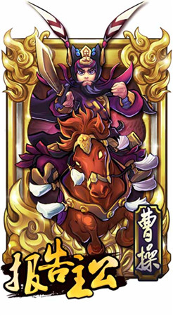 孙权最帅？《报告主公》名将录