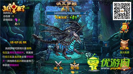 临兵斗者《封神来了》十大诛仙主题活动