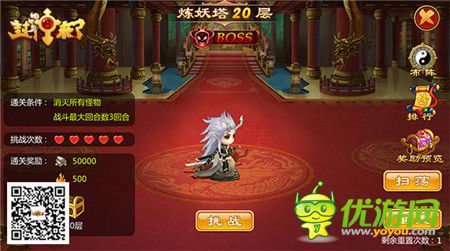 临兵斗者《封神来了》十大诛仙主题活动