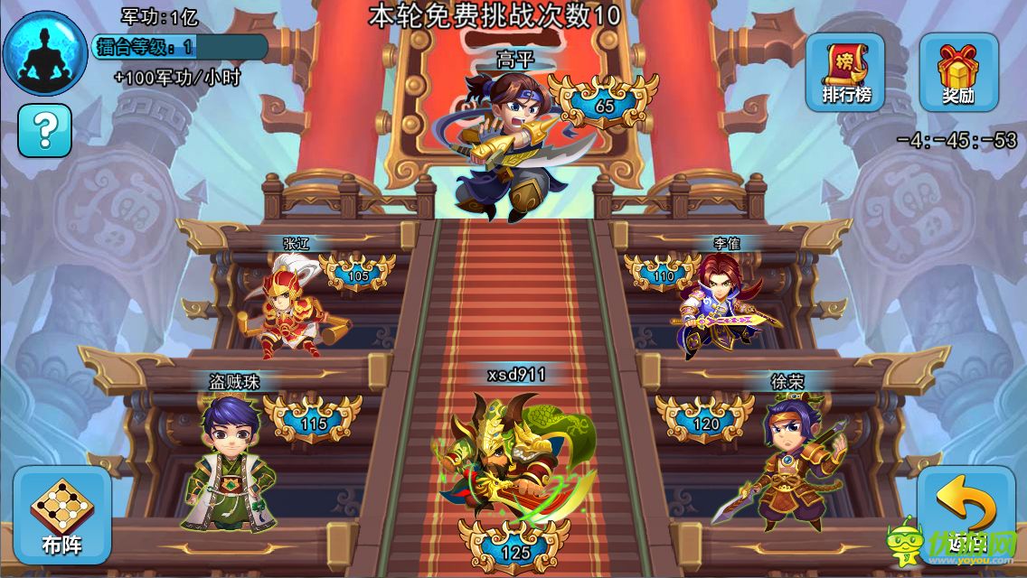 梦貂蝉截图欣赏