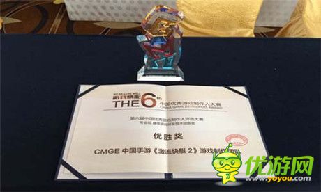 IOS登榜TOP4《激流快艇2》获央视移动推荐