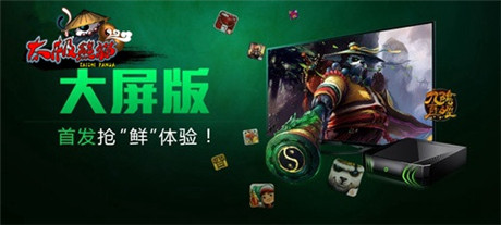 4K画质3D立体享受《太极熊猫》大屏版国内首曝