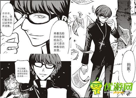 女神黛丝领衔《血族》新大师卡重磅登场!