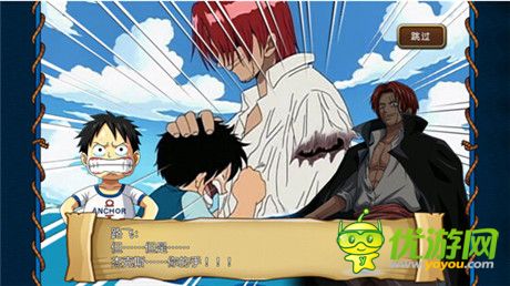 OP粉丝圆梦“海贼王”! 正版手游《航海王启航》全评测