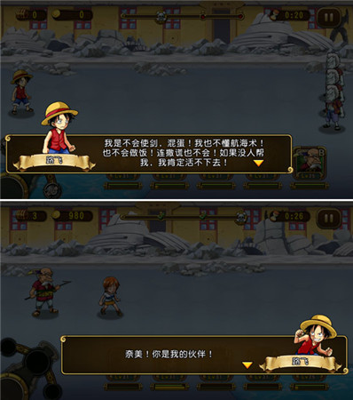 OP粉丝圆梦“海贼王”! 正版手游《航海王启航》全评测