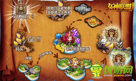 海岛争夺资料片《女神联盟》公会跨服战即将打响