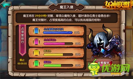 海岛争夺资料片《女神联盟》公会跨服战即将打响