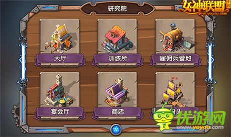 海岛争夺资料片《女神联盟》公会跨服战即将打响