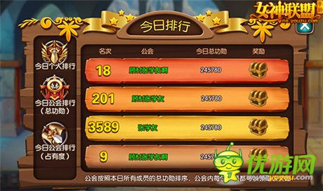 海岛争夺资料片《女神联盟》公会跨服战即将打响