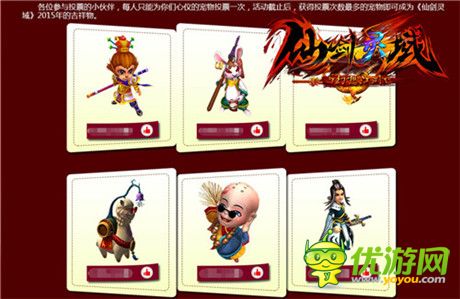 萌宠帮派新玩法《幻想江湖》2.6版本来袭