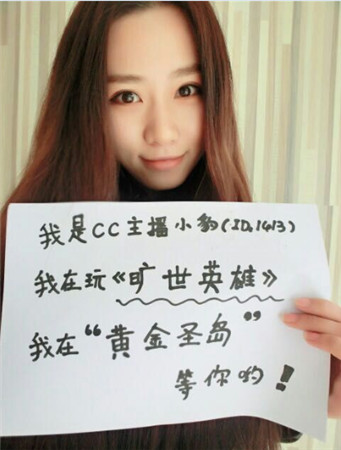 百名美女主播齐聚《旷世英雄》助阵游戏火爆开服