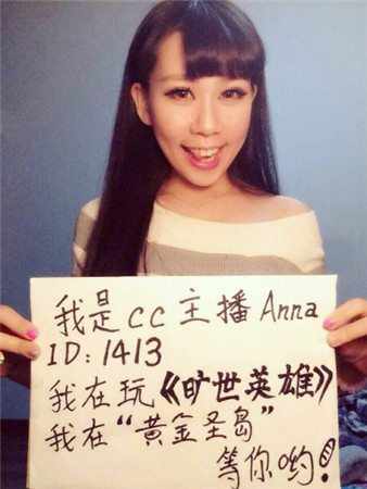 百名美女主播齐聚《旷世英雄》助阵游戏火爆开服