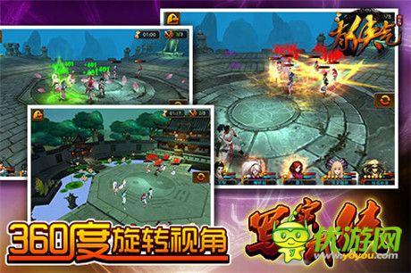 再掀武侠风《有侠气》三大游戏特色分析