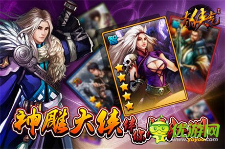 再掀武侠风《有侠气》三大游戏特色分析