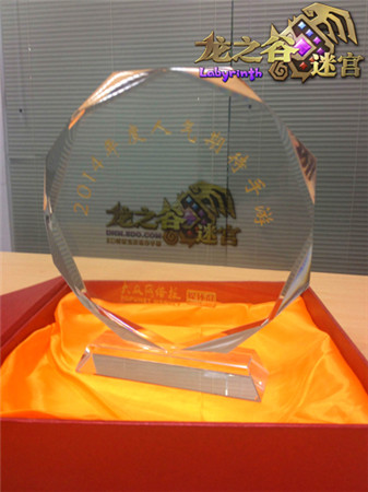 钟爱“清新萌动”《龙之谷迷宫》荣获年度人气期待大奖