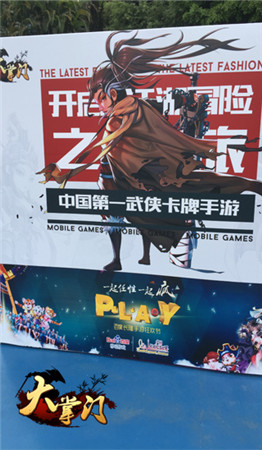 百度最具生命力奖《大掌门》运营实力受行业瞩目