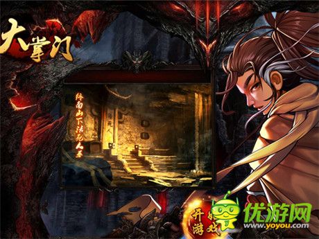 百度最具生命力奖《大掌门》运营实力受行业瞩目