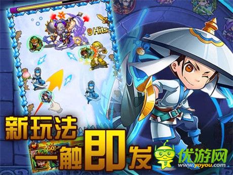 一触即发!弹珠卡牌《天天撞神将》全新体验