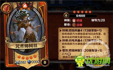 《圣火英雄传》1.23版今日火爆上线