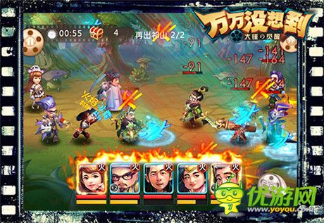 骚年们 亮兵器！《万万没想到》改编手游大招放送