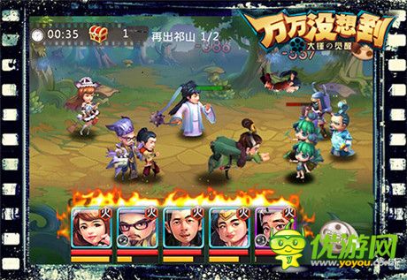 骚年们 亮兵器！《万万没想到》改编手游大招放送