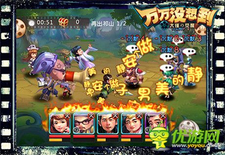 骚年们 亮兵器！《万万没想到》改编手游大招放送