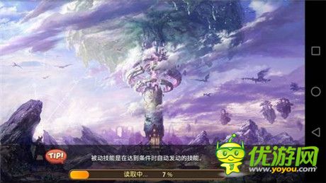 《艾琳传奇》春节前开测 三大优势构筑完美品质!