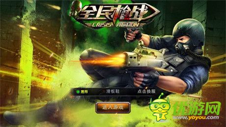 挑战10亿手机枪王梦《全民枪战》今日全民公测