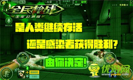挑战10亿手机枪王梦《全民枪战》今日全民公测