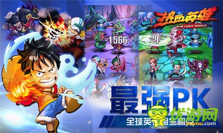 最强军团等你组建《热血英雄》军团系统赏析