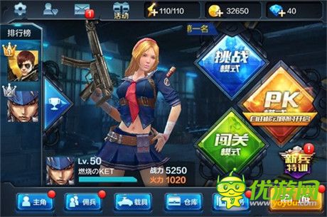 《全民突击》官方内部爆料 新版本重大革新