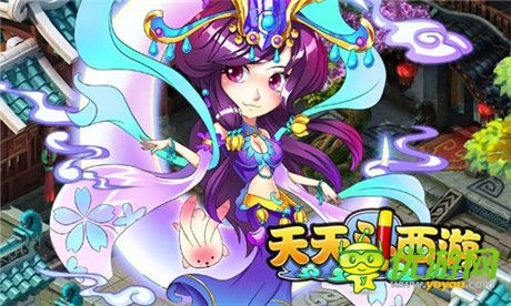 火爆猛料抢先爆《天天斗西游》新版本即将上线