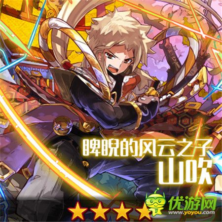 新年新伙伴《梅露可物语》梦寐之倾城登场