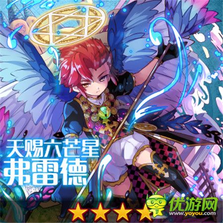 新年新伙伴《梅露可物语》梦寐之倾城登场