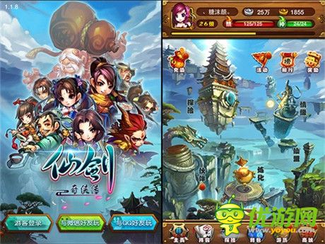 《仙剑奇侠传》“仙盟”系统打造温馨家园