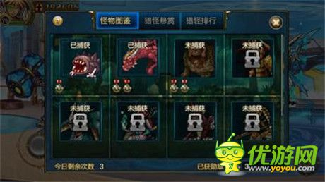 尽情“野”一次《时空猎人》APP版开年巨献