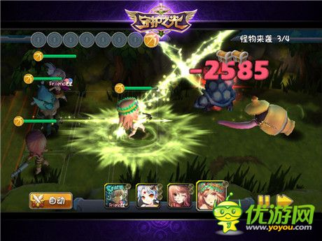 宿命之战《守护之光》限量不删档内测进行时