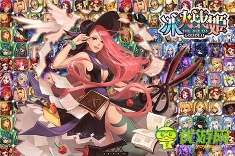 指尖二次元《冰火战姬》新版上演萌妹子魔族入侵