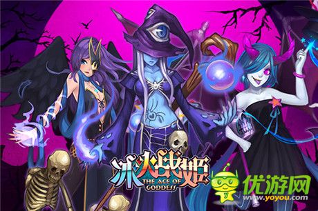 指尖二次元《冰火战姬》新版上演萌妹子魔族入侵