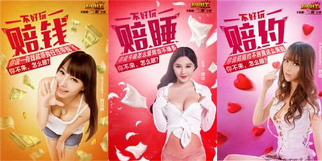 乳神樊玲“三赔”《超凡特工》今日双端开测