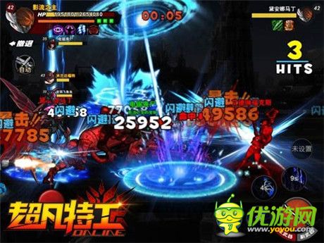 乳神樊玲“三赔”《超凡特工》今日双端开测