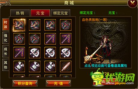 年轻就是这么任性《赤焰》即将迎来光翼系统