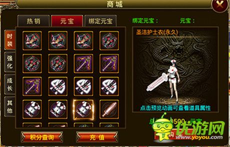 年轻就是这么任性《赤焰》即将迎来光翼系统