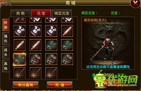 年轻就是这么任性《赤焰》即将迎来光翼系统