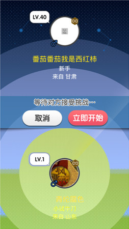 《脑力达人》测评：标新立异引新风 欢乐答题趣味多