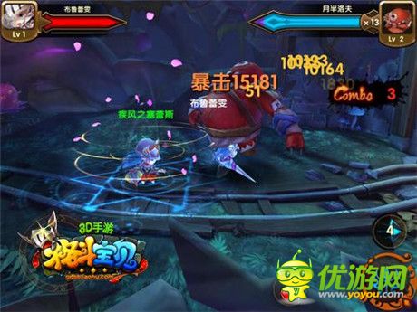 《格斗宝贝》手游今日双平台开测 一起萌萌打