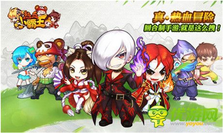 绝不容错过《热血小霸王》IOS越狱首测暴力开启